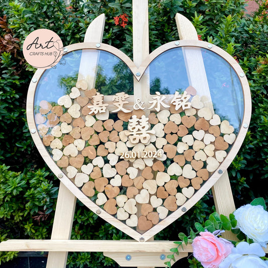 Personalized Heart Wooden Drop Box Guest Book Alternative to Traditional Wedding Decor, Wedding Ceremony Decor, Guest Book Sign